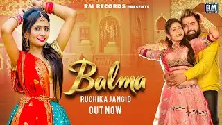 Balma | Ruchika Jangid | Gori Nagori | New Haryanvi Song | Sunny Chaudhary | Sonotek Music World