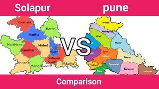 Solapur district vs pune district comparison 2021 in marathi | सोलापुर vs पुणे comparison
