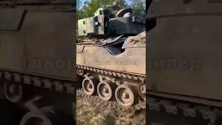 M3 Bradley survives a tank shell. Near tow hull storage 0_0 Ukraine War #shorts #Bradley #military