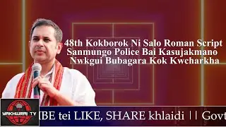 48th Kokborok Ni Salo Roman Script Sanmungo Police Bai Kasujakmano  Nwkgui Bubagara Kok Kwcharkha
