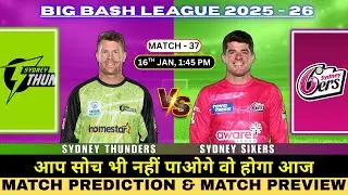 Sydney Sixers vs Sydney Thunders 37th Prediction | SYS vs SYT Match Prediction #BBL2026