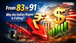 Why Indian Rupee Is Falling Against Dollar? | INR Depreciation Explained | Pratiyogita Darpan
