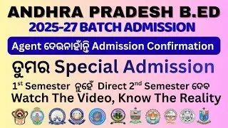 Andhra B.Ed-2025 Admission | Direct 2nd Semester Not 1st Semester | Your Special Admission