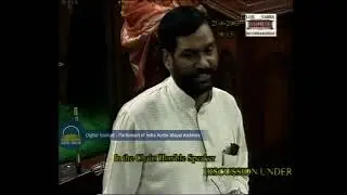 Shri Ram Vilas Paswan on 21.08.2003  on Atrocities on Dalits in various parts of the country