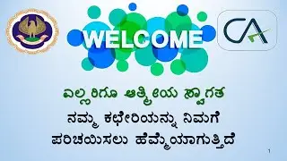 Office Introduction (BVR SAGAR)