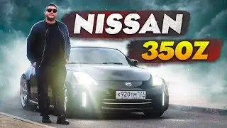 Фильм 350 z. Перемонтаж.
