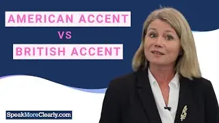 Разница между британским и американским акцентом