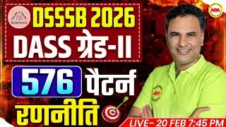 DSSSB DASS Grade II 576 Posts 2026 😱 Exam Pattern & Syllabus | Sanjeev Sir