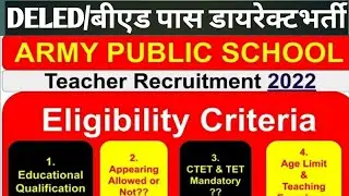 सैनिक स्कूल में अध्यापक भर्ती/Army public school eligibility criteria/ awes exam eligibility