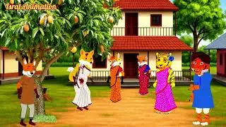 লাশ চুরি। Fox Cartoon। Bangla Cartoon। Rupkother Golpo। Shiyaler Cartoon। 
