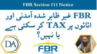 FBR Section 111 Notice | Undeclared Sales | Taxable on Net Income or Gross ?