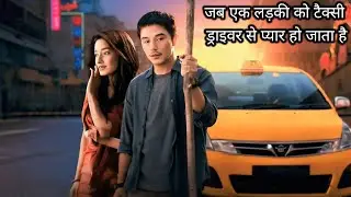 The Untold Story 2024 &ndash; A Love That Hides a Secret | Hindi Explained&rdquo; 