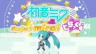 Project mirai DX Opening HD