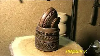 Точёно- резное  изделие.