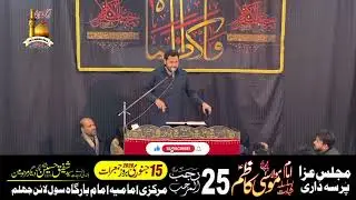 Zakir Zawar Saqib Imran Jaffri of shivpur 25 rajab shahdat Imam Musa kazim at Imamia Imam Barga Jlm