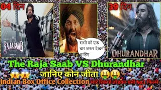 THE RAJA SAAB 4th Box Office Collection ' Dhurandhar 39th Day Box Office Collection | #dhurandhar 