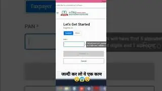 Income tax registration || Accounts Pro #incometax #tax #incometaxlaw #incometaxreturn