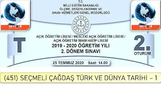 2020 / 2. DÖNEM / AÇIK ÖĞRETİM LİSESİ / (451) SEÇMELİ ÇAĞDAŞ TÜRK VE DÜNYA TARİHİ – 1