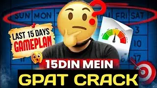 How to crack GPAT Exam without coaching l GPAT EXAM PREPARATION 2025 l GPAT EXAM 2025 l GPAT 2025