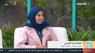 إصدار كتاب بعنوان 