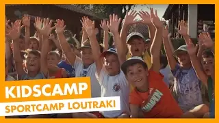 Kidscamp | Sportcamp Loutraki