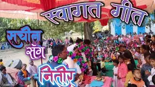 Sarti gati yesu begar sama giya
