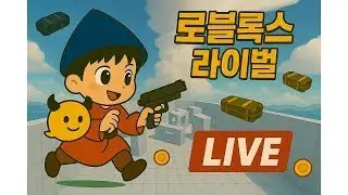 라이벌 초보 훈수 대환영 방송