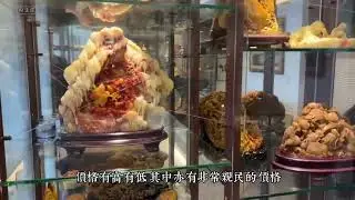 Taipei 