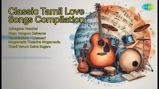 Classic Tamil Love Songs Compilation | P. Susheela | Azhagana Vaazhai | Naan Vangum Deivame |...