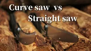 【キャンプアイテム】シルキーゴムボーイ240 カーブソウ vs ストレートソウ 違いを比べる Curve saw  vs  Straight saw