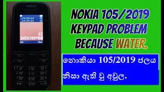 Nokia 105 / 2019 Keypad Problem....