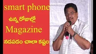 C Kalyan Speech At Praja Dairy Film Awards | Just Telling Media