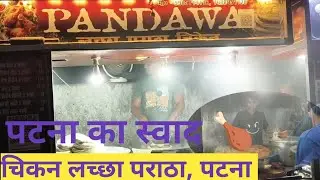 Street Food Chicken Lachha Paratha | Roadside Shop Special | कुरकुरा और टेस्टी पराठा |