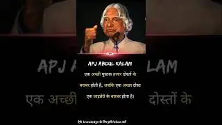 today is legend 🎂🇮🇳15 october a. p. j abdul kalam sir #15october #15october1931##abdulkalam