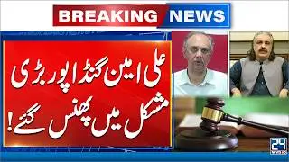 Ali Amin Gandapur & Omar Ayub Declared Proclaimed Offenders - 24 News HD