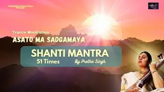 Magical Mantra to Remove Mental Blocks | Shanti Mantra | Pratha Singh