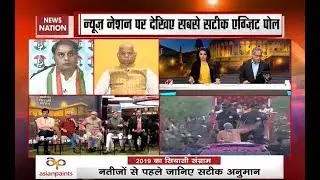 Lok Sabha election 2019: Here&rsquo;s voting percentage in 7th phase