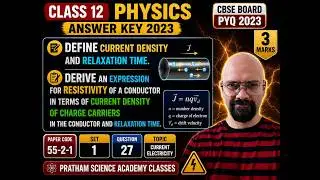 Define current density and relaxation time. Derive an expression for resistivity of a conductor in t