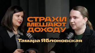Как мышление предпринимателя влияет на деньги?