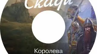 15 Арведуи