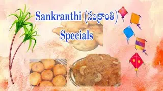 Sankrathi ( సంక్రాంతి) Specials #live #sankranthi #food #cooking 
