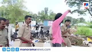 വൻ ലഹരിവേട്ട: എംഡിഎംഎയുമായി 3 യുവാക്കൾ പിടിയിൽ | Thiruvalla