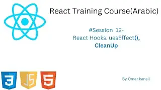 12-React Hooks useEffect() cleanup