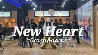 ☆다이어트댄스_수업영상☆ New Heart​(뉴하트)_CrashAdams(크래쉬아담스)