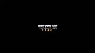detal pilad bhai 💗