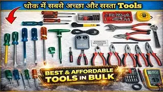 Essential Tools for Pechkas, Pilas, and Salas
