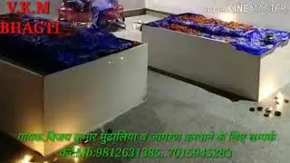 रुसै मतना पीर मेरे मुह तै बोल दे डैरु भजंन विजय.मुढालिया