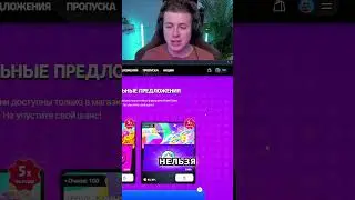 Донат Brawl Stars из России/Беларуси 2024: Обход Блокировки!