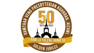 Krismas Ni Chawhma Inkhawm | Ramthar Veng Presbyterian Kohhran | 25 December 2025