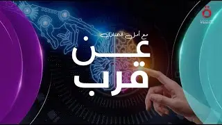 إيران وإسرائيل على حافة التصعيد.. هل تقترب المنطقة من حرب جديدة؟ | عن قرب